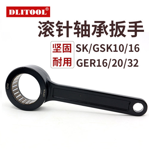 SK1016扳手轴承GER27403519