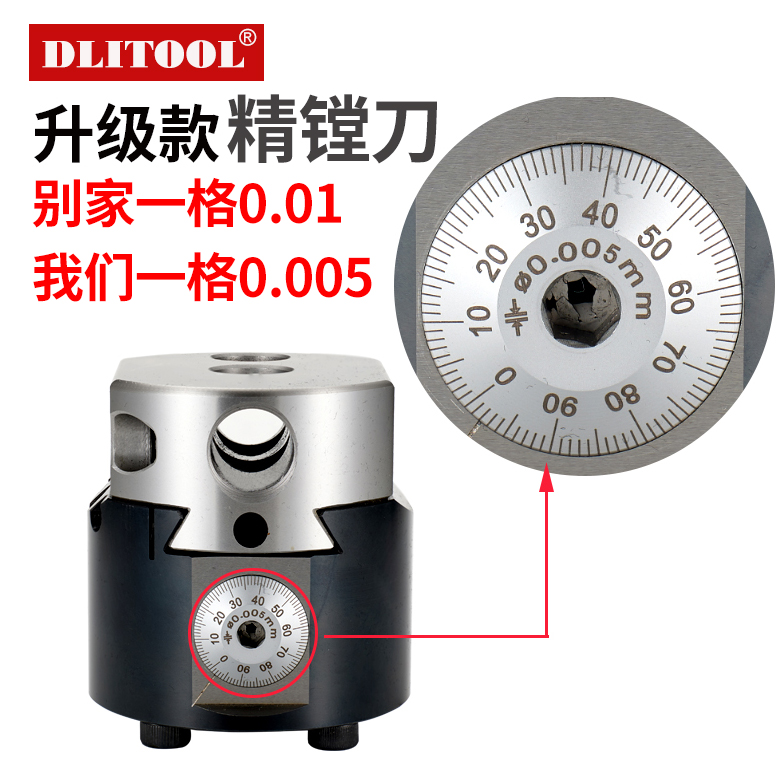 精鏜頭套裝鏜孔刀鏜刀nbh2084