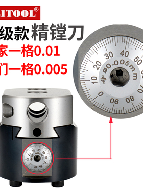 BT40NBH2084精镗刀微调头加工中心镗刀套装小孔镗孔刀NBJ16精镗头