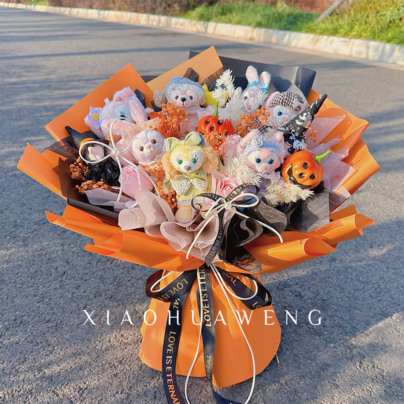 2025万圣节玲娜贝儿玩偶花束迪士尼公仔星黛露达菲送朋友礼物糖果