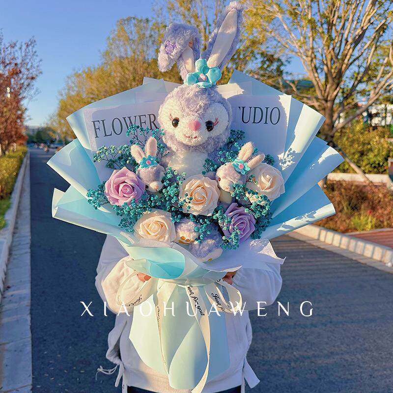 星黛露公仔花束兔子玩偶大花束毕业送女孩生日礼物送闺蜜送女友