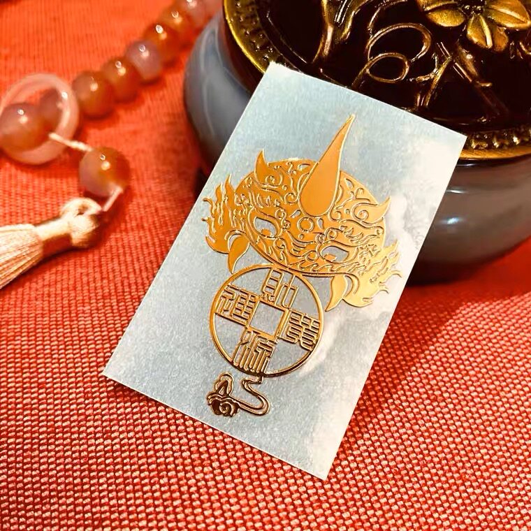 国潮手机金属贴纸招财貔貅符麒麟献瑞金属手机贴招财进宝护身符