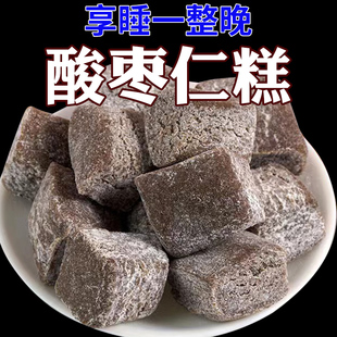 酸枣仁糕酸枣仁百合茯苓睡眠膏睡眠茶正宗养生零食眠失伴侣xj5