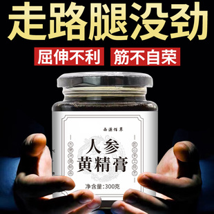 屈伸不利下肢没劲走路没劲走路发软腿沉迈不开一走就累va2