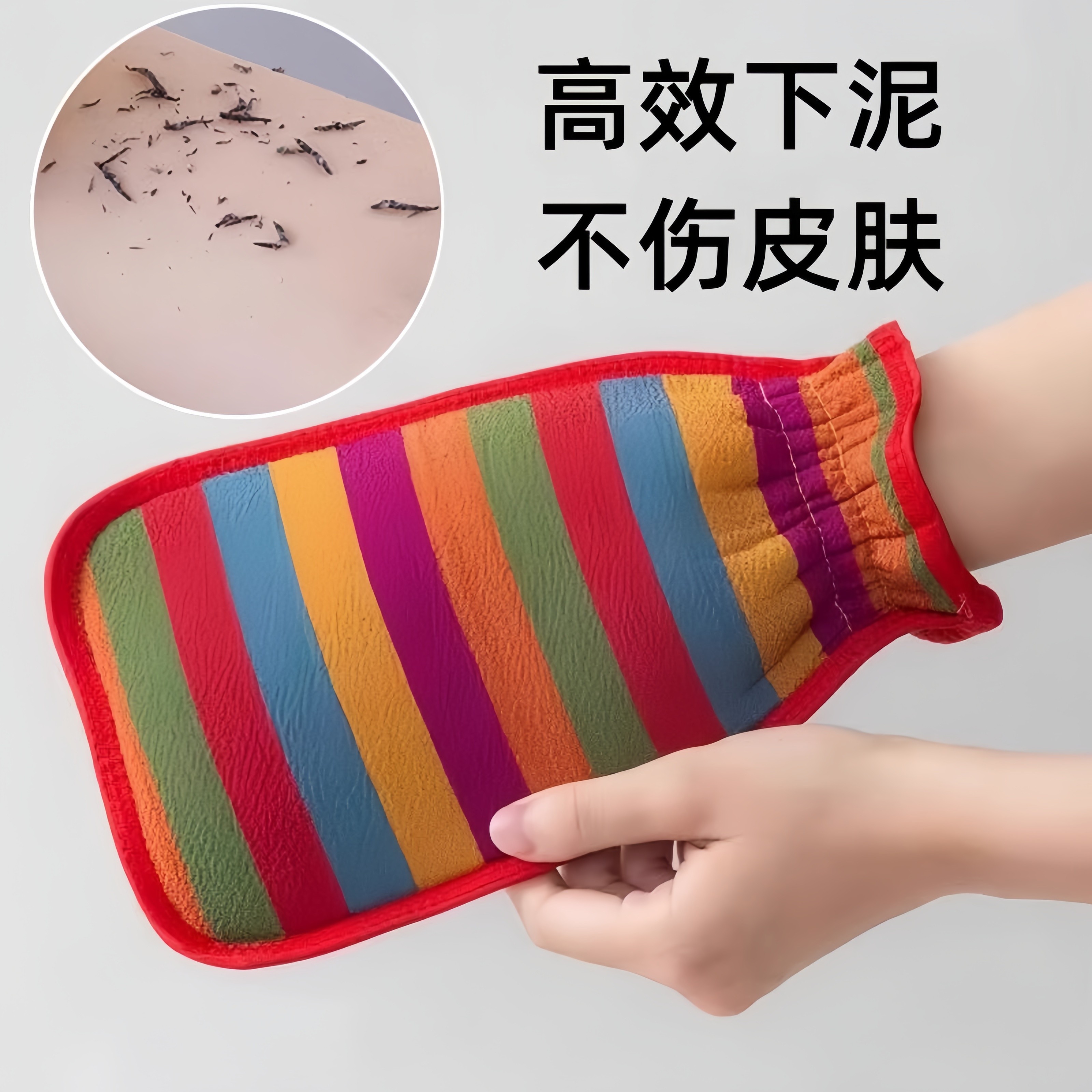 强力去污成人男女双面洗澡巾