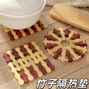 家用竹子隔热垫大号套装砂锅垫防烫餐桌垫子餐垫碗垫盘垫耐高温