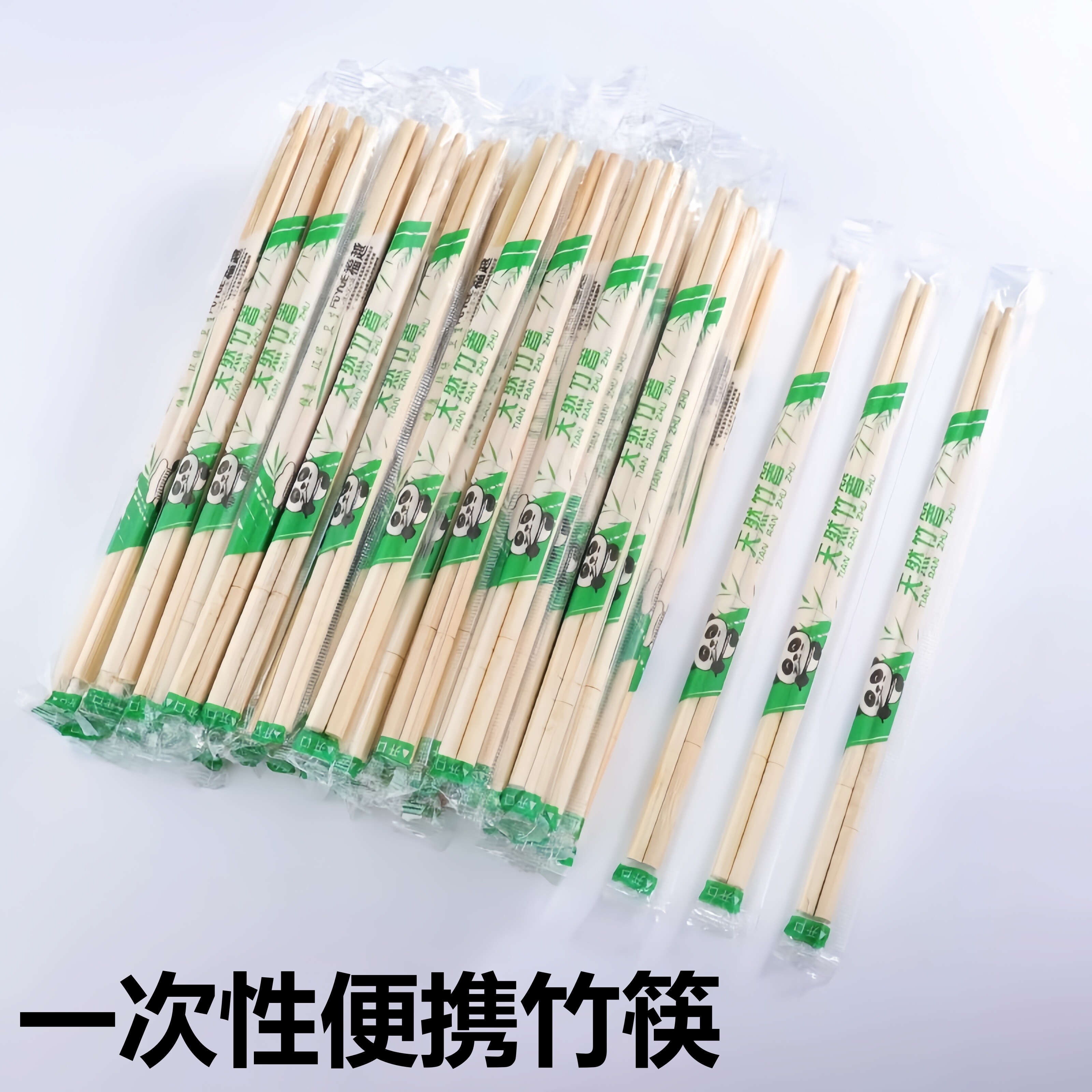 外卖打包独立包装方便碗筷竹筷子