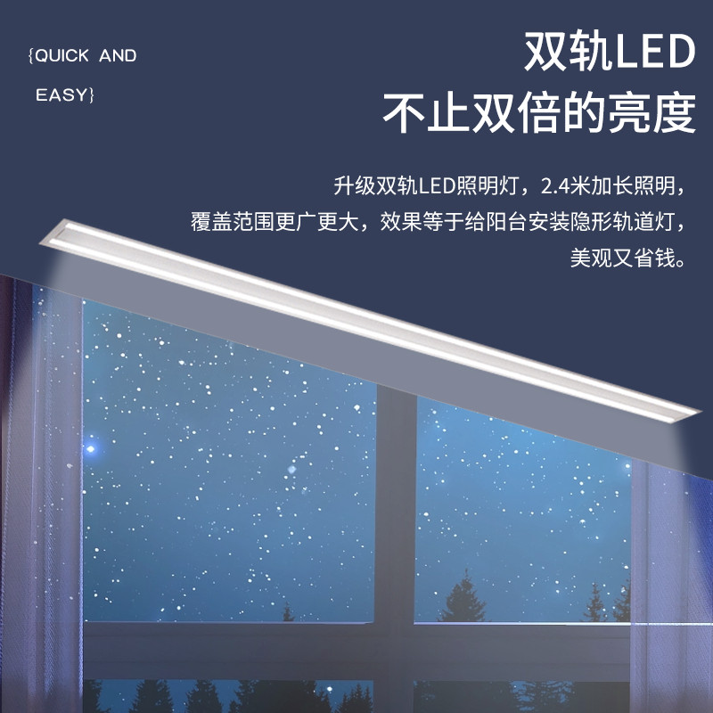 隐形电动晾衣架嵌入式阳台家用室内外自动升降智能隐藏式晾晒衣杆