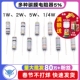 10R 1W2W5W碳膜5%色环电阻器元 100R欧姆 0.1R 0.5R 件0.33R 0.22R