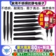 直镊子不锈钢家用手工长手机工具捏夹子小尖头弯头维修专用缝纫机
