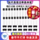 三极管S8550 tl431三级78l05功率晶体管贴片pnp 9014 SS8050 9013