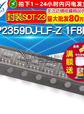 MP2359DJ-LF-Z 1F8EB)DC-DC芯片1.2A/24V/1.4MHz SOT-23