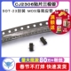 10个 CJ2306 MOS场效应管 SOT MOSFET 贴片三极管