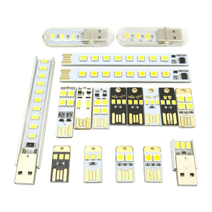 USB灯电脑灯键盘灯迷你野营灯带外壳开关触摸led灯充电宝移动电源