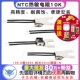 线长25mm精度1% B值3950 U型温度传感器 NTC热敏电阻10K