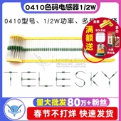 470 0.5W 电感器色环1 0410色码 1000UH 102K 4.7MH 1mH 100UF
