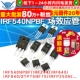 640 4905 630 IRF540 IRFZ44 3205PBF p75nf75 mos场效应管TO220