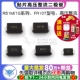 RS1M ES1J FR107贴片高压整流快恢复二极管 1000VSMA