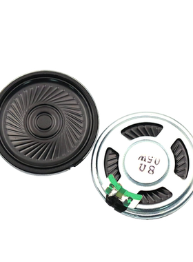 小喇叭扬声器直径4CM8欧0.5W