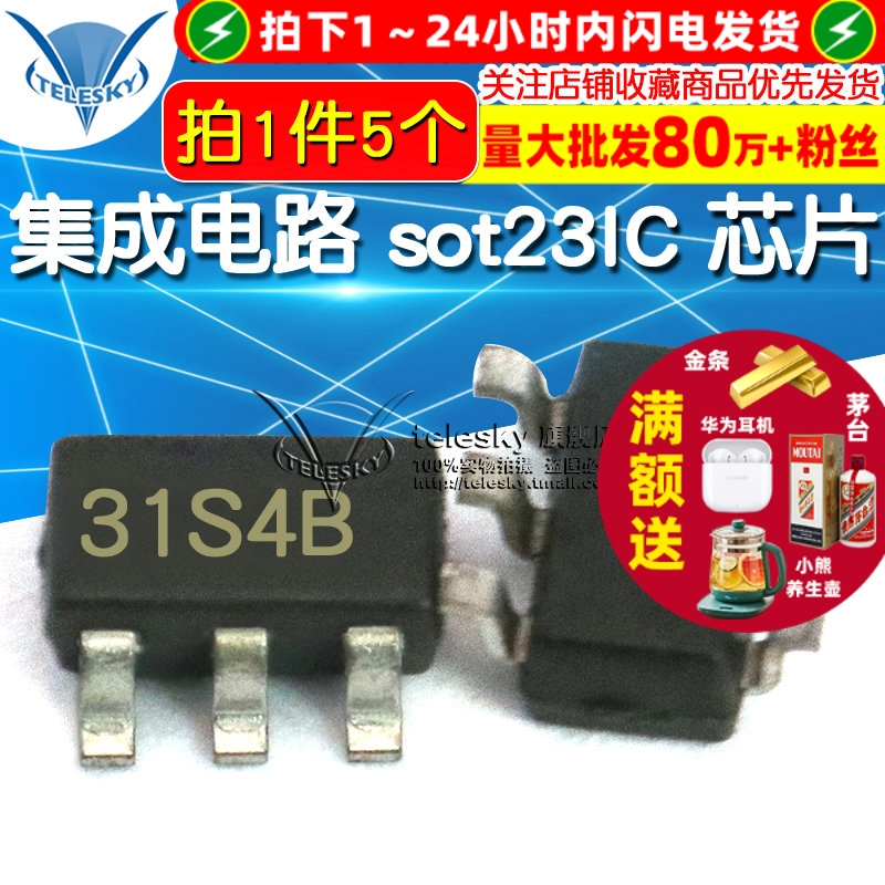 XC6219B302MR 拍1件=5个  专注元器件20年