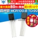 MCR100 单向可控硅 晶闸管 10个 TELESKY