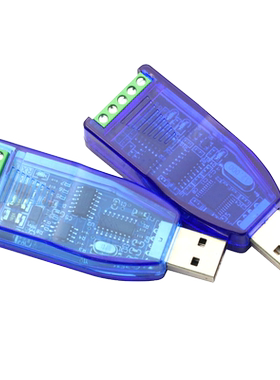 usb转rs485通讯模块串口线转换器