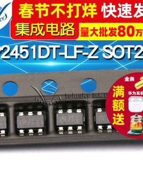贴片 MP2451DT-LF-Z SOT23-6 降压转换器 DC-DC芯片 集成电路
