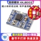 功放板 音频模块 diy 功放模块 音频放大器模块 HXJ8002 迷你