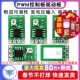1500MA恒流可调模块 DC3.3 PWM控制板驱动板 LED驱动器 3.7