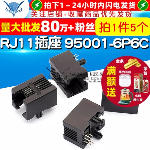 RJ11插座95001-6P6C母座RJ12