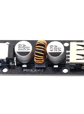 IP6518全协议快充板模块支持高通