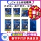 IBEACON JDY 蓝牙数传 串口透传 BLE 超低功耗5.0蓝牙从机模块