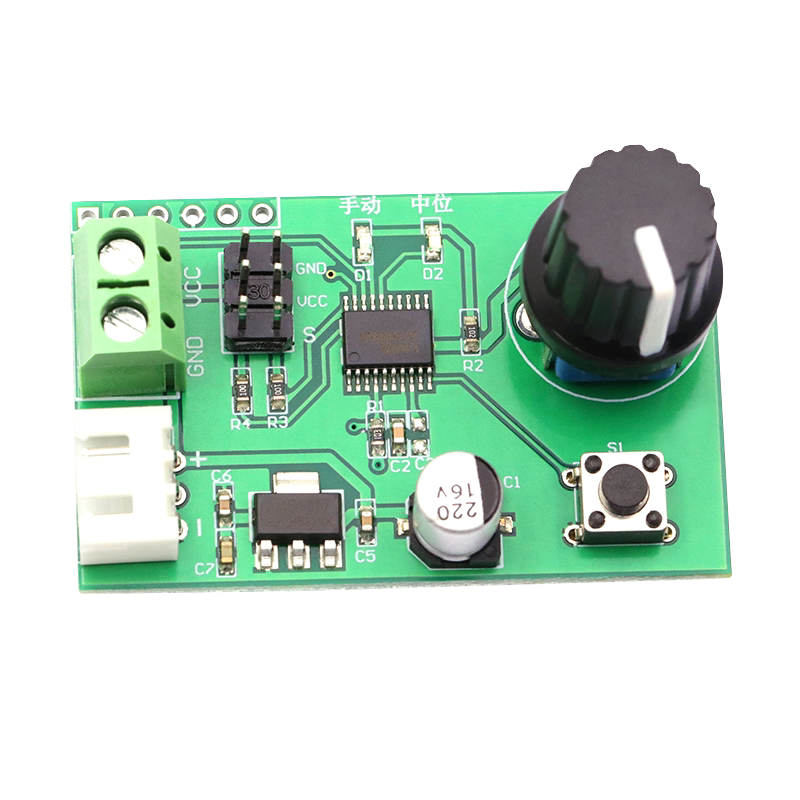 双路舵机旋钮串口控制板调试板