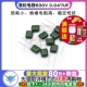 630V 0.047UF 47NF 电容器 涤纶电容 2A473J 20个 TELESKY