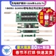 18650 3.7V 4串3.2 32650锂电池过充过放流短路充电保护板模块1