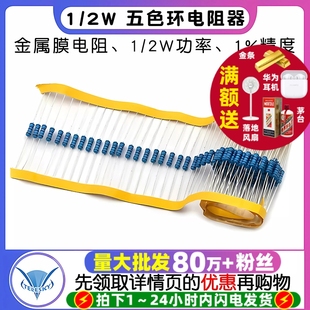 1%五色环电阻器18K 47K220K 51K 金属膜电阻 39K 20K 22K