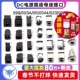 2.1 023 2.5 003A DC电源插座母座接口5.5 044 3.5MM099 050 007B