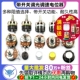 50K 带开关调光调速电位器 500K 250K 100K 20K 10K WH138