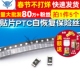 TELESKY 100MA 贴片PTC自恢复保险丝 封装 1206 0.1A 5个