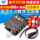 20W30W 50WX2蓝牙5.0数字功放板调节音量 502L功放模块5V12V24V