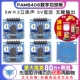 PAM8406数字功放板功放模块 5Wx2立体声无噪音带音量电位器5V diy