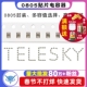 Y5V 0.1uF 50V 0805贴片电容器X7R 1NF2.2UF 100nF 10UF4.7 100pF