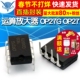 TELESKY 运算放大器 OP27 OP27G DIP 芯片