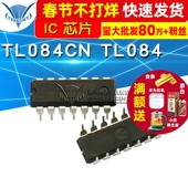 TELESKY 直插 芯片 TL084 TL084CN 5个