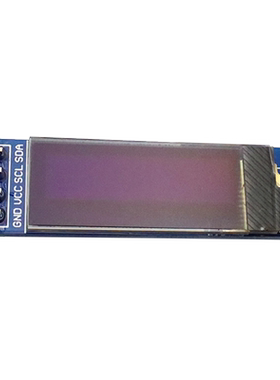 0.91寸OLED显示屏12832液晶屏