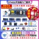 科协江科大同款 STM32开发板入门套件 STM32最小系统板电子面包板