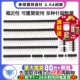 30P镀金插针 单排针双排针铜间距2.54MM1
