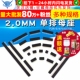 单排母 40P 2.0MM 2.0排座母 单排母座