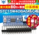 STC15W408AS核心板最小系统板 单片机开发板TTSOP20学习板