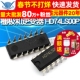 TELESKY 栅极和逆变器 74LS00 HD74LS00P DIP 芯片